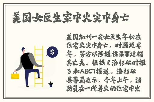 野花社区WWW免费版