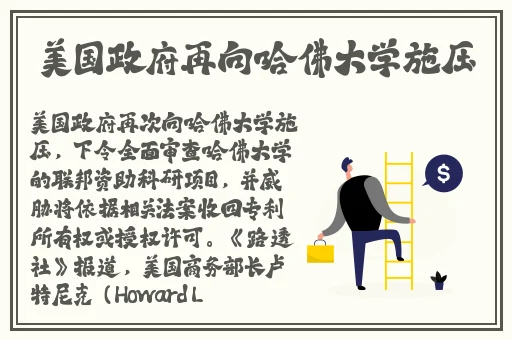 人马2级与人的性格关系