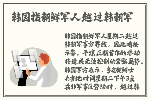 我们站着再来一次好不好